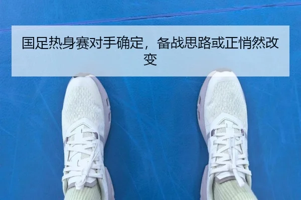 guo-zu-re-shen-sai-dui-shou-que-ding-bei-zhan-si-lu-huo-zheng-qiao-ran-gai-bian-2-912.jpg